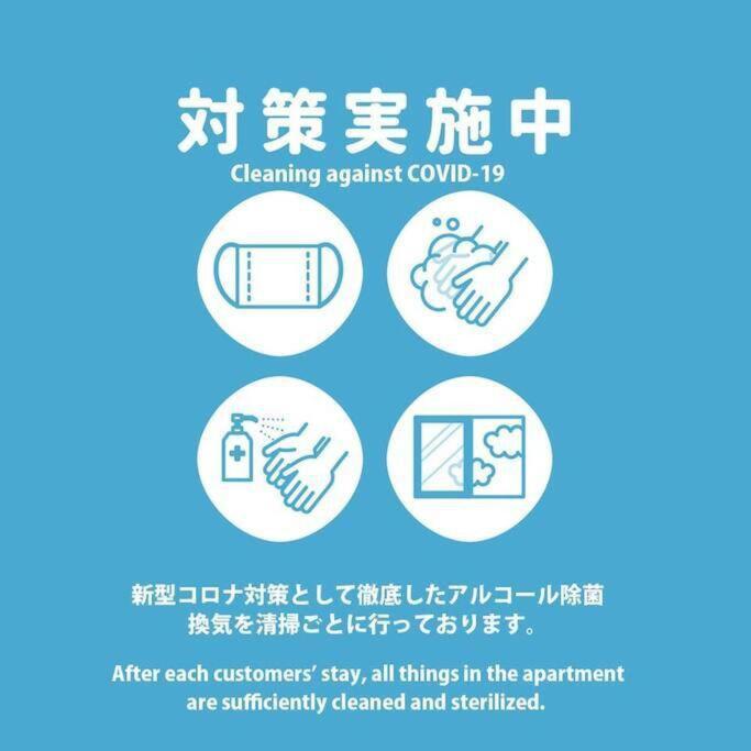新宿都心JR山手线步行3分钟家庭组团出游首选东京市景韩国步行街免费WiFi 도쿄 외부 사진
